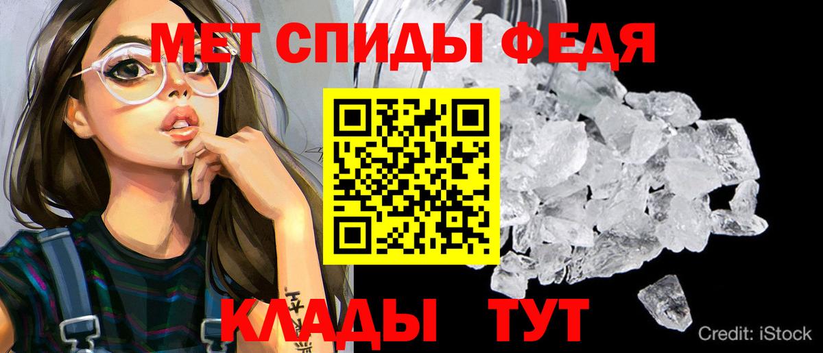 Новочеркасск  Amphetamine  Amphetamine  Вход с VPN  АМФЕТАМИН Premium 