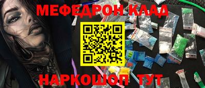 мескалин Тулун