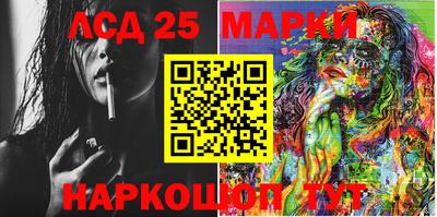 мескалин Тулун