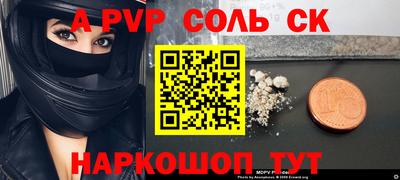 бутират Татарск