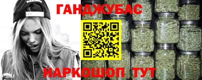 бутират Татарск