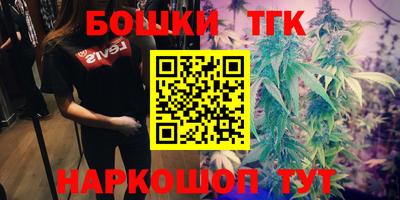 каннабис Тара