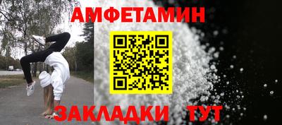 бутират Татарск