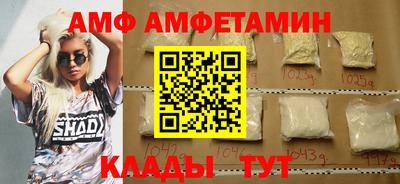 бутират Татарск