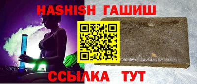 бутират Татарск