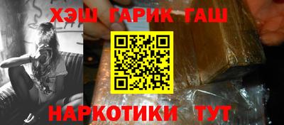 бутират Татарск