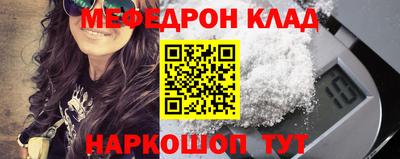 бутират Татарск