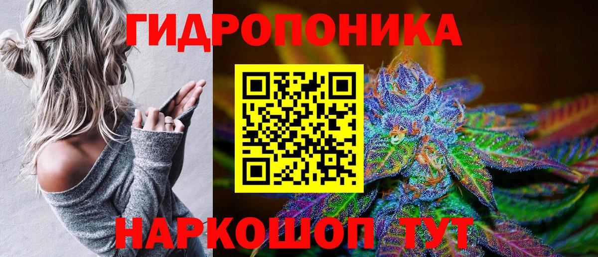 Бошки марихуана VHQ Новочеркасск