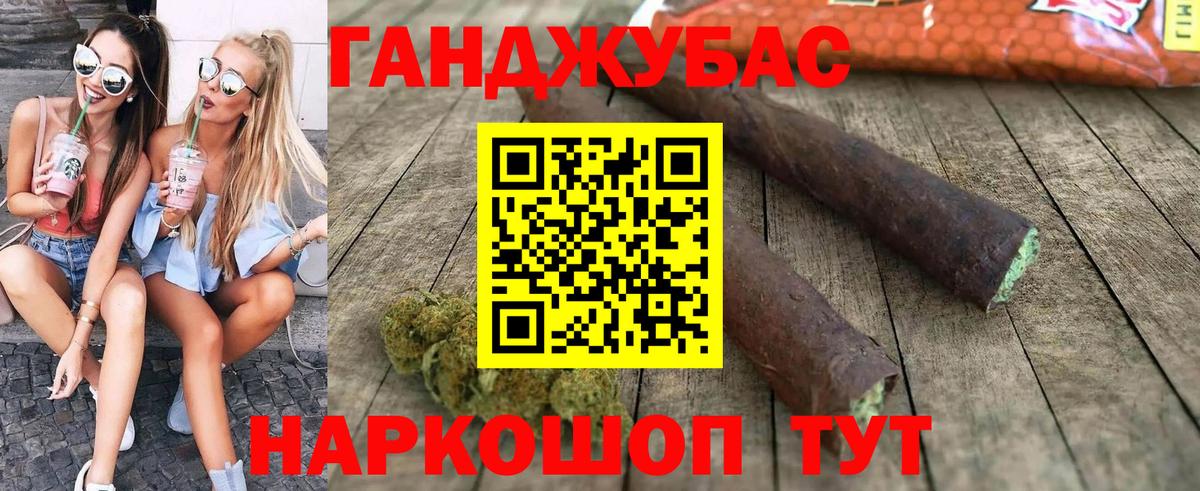 Конопля ГИДРОПОН  Конопля планчик  Вход с VPN  Новочеркасск 